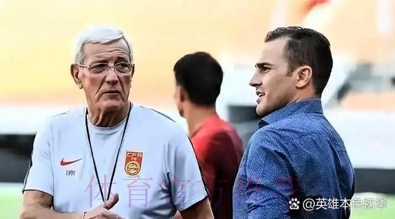 始现在 视现在 | 里皮：过招强敌 希望球迷们到场为国足助威