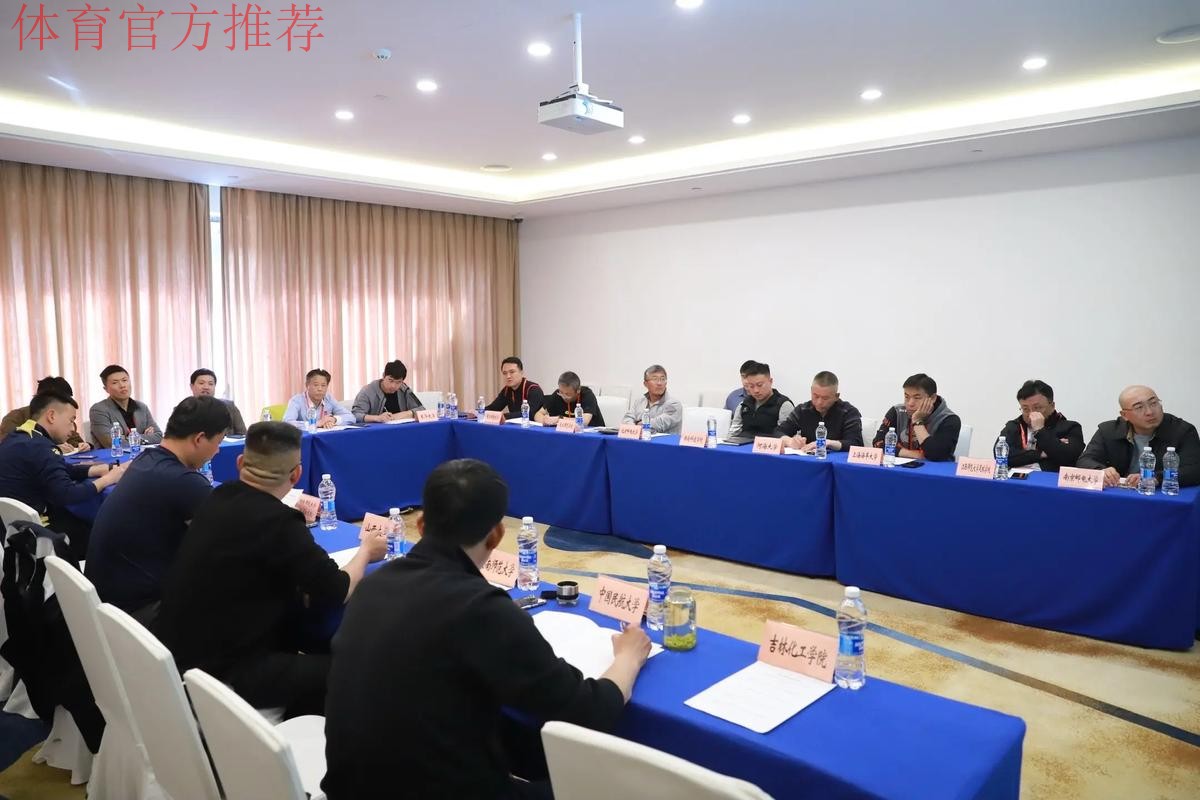 “热爱、潜心、奋进”——2016年全国青少年足球工作会议召开