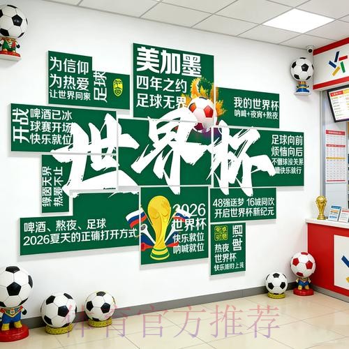2026世界杯投注高清最新网址 2026世界杯投注高清最新网址